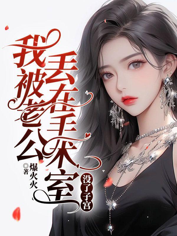 重生后我嫁了未婚夫他皇叔