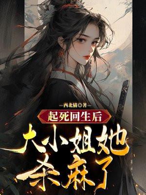 你杀我父兄?我灭你满门不过分吧英文