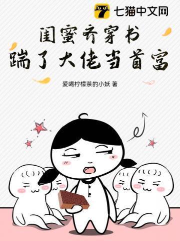 撩了高冷少将带球跑