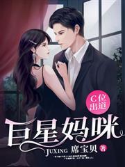 顾总你前妻在科研界杀疯了免费阅读同类完结