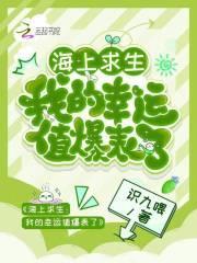 海上求生无限金币无限钻石免费