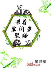 带着空间当富一代