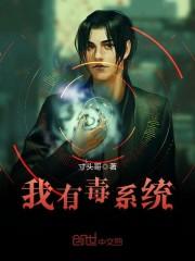 最强无敌升级系统免费阅读