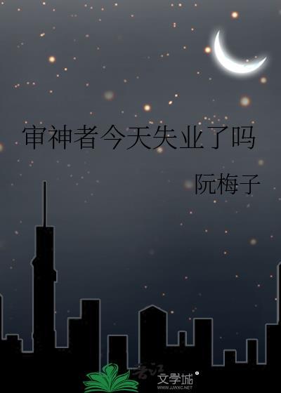 审神者今天开始打网球了么