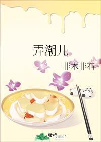 弄潮儿向涛头立全诗