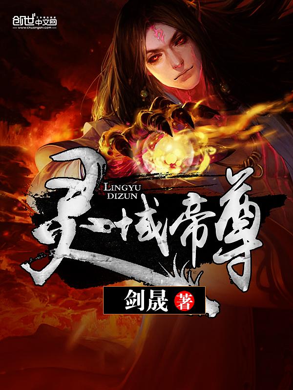 机战全金属风暴免费阅读