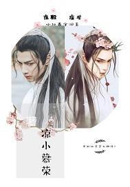 穿越之润玉原创女主