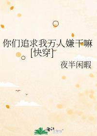 我们你追我赶是病句吗