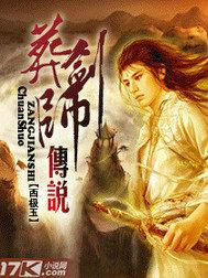 葬剑的地方叫什么