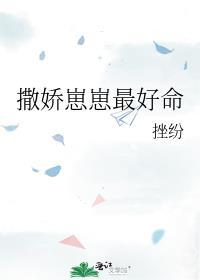 咸鱼幼崽在娃综爆红txt百度