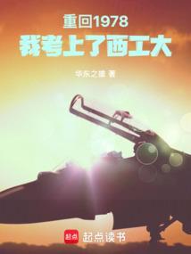 大国航空从西工大开始崛起