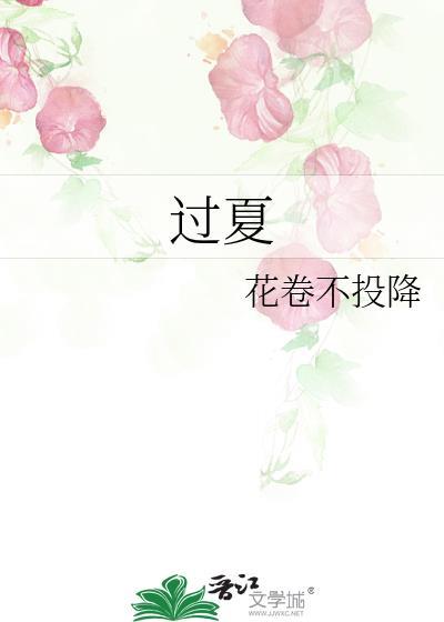 过夏的面粉还能吃吗