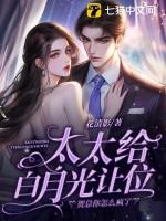 贺总你怎么疯了