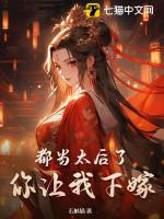 当太后真好 知乎