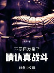 请别再发呆是什么歌