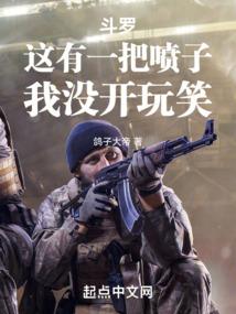 我没开玩笑免费阅读