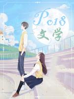 那些年友谊相伴作文600字