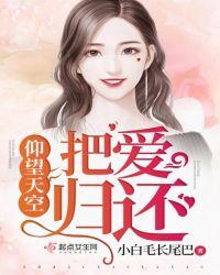 仰望天空就不会让眼泪掉下来