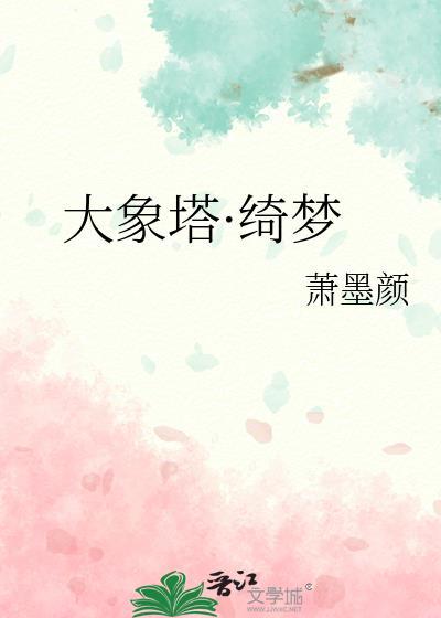 将军夫人霸气侧漏abo