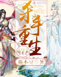 傲娇甜宠杀手娘子不太冷