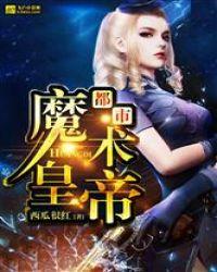 我锻炼成了光之巨人的