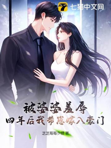 被婆婆插手的婚姻