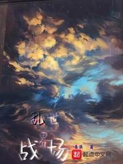 世界服乱世战纪攻略