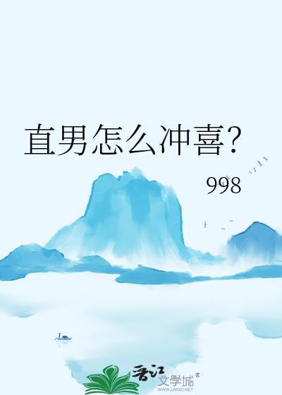 直男应该怎么谈恋爱