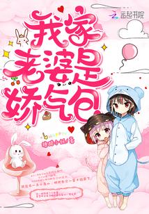 八零养崽日常txt