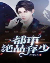 都市绝品弃少秦风