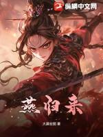 燕归来打三个数字