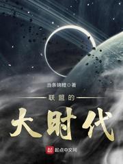 联盟的大时代 当条锦鲤