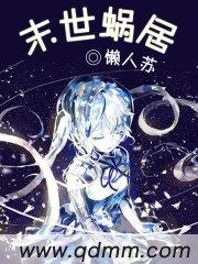 蜗在末世建基地荣小轩