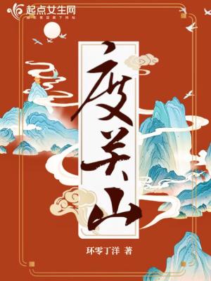 度关山曹操原文