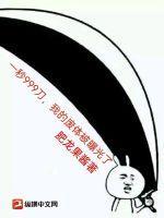 一秒99999无敌系统