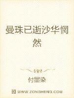 曼珠沙华的意思