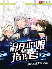 猪头姐姐什么意思