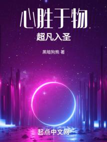 心胜于物下句是什么