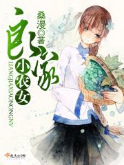 良田空间小农女的宠夫日常