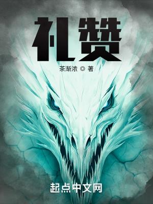 礼赞中国朗诵稿