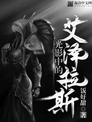 光影中的艾泽拉斯图片