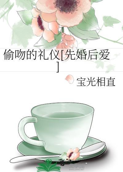 偷吻别人判什么罪