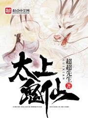 太上仙师是太上老君吗?