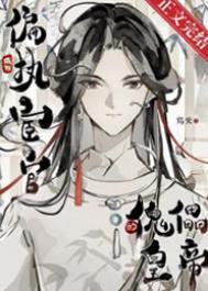 成为偏执攻的剑灵后免费阅读