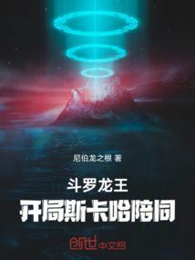 斗罗开始银龙王