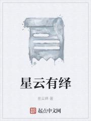 星云的含义是什么意思