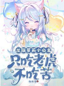 怎么办?免费阅读