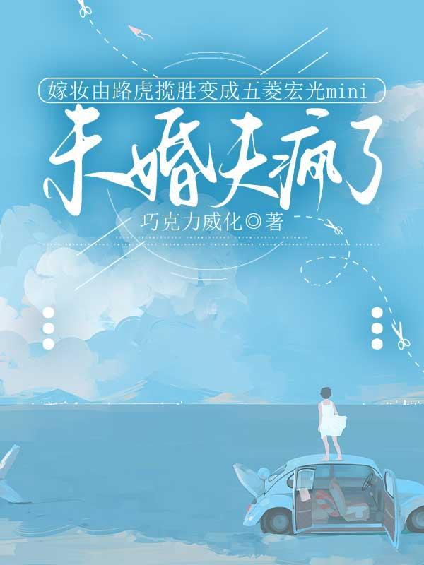 五菱仿路虎揽胜