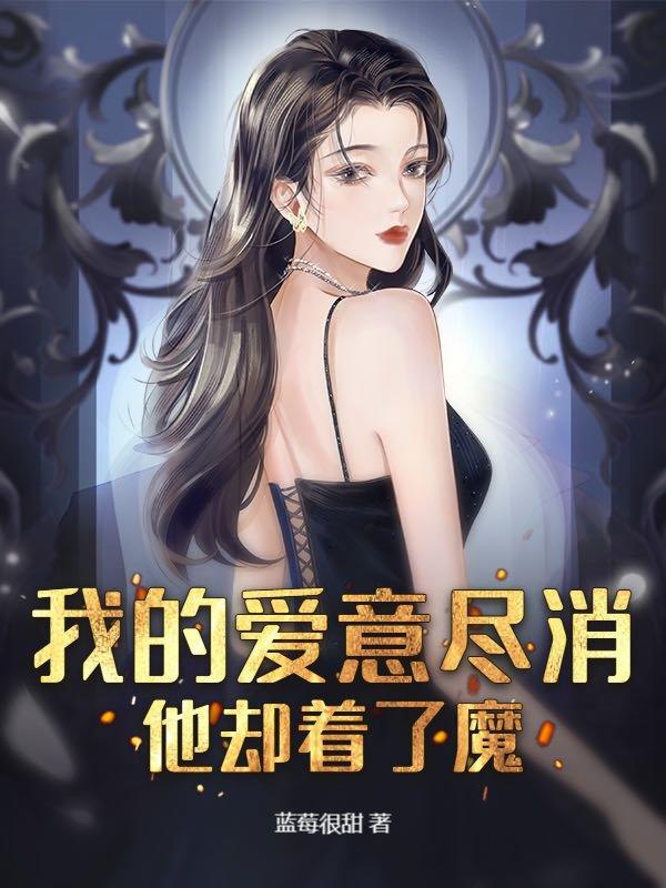 我的爱意是什么意思