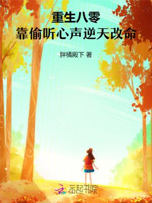 重生八零靠读书柳春草